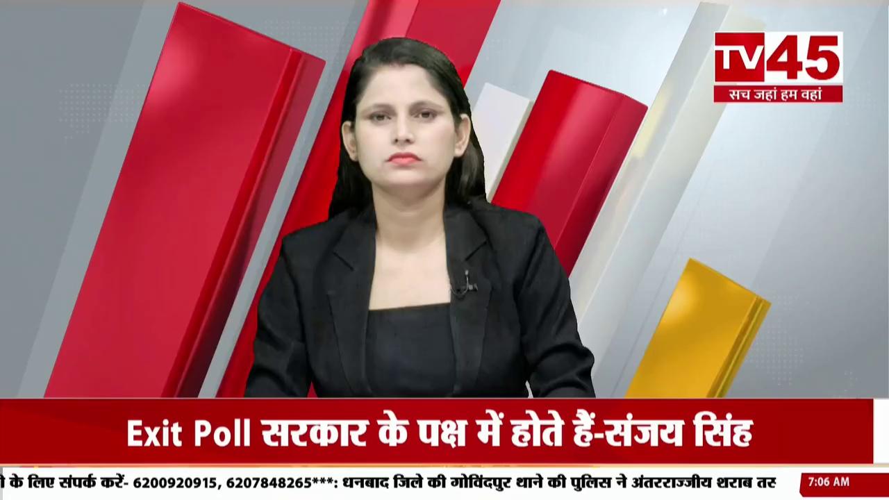Patna News: मुख्य निर्वाचन पदाधिकारी एचआर श्रीनिवास की पीसी, सातवें चरण में बिहार में 51.24 फीसदी मतदान