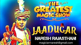 Magic Show | जादूगर नरेश का जादू आमेट राजस्थान | Jadugar Naresh | magician Naresh | special for kids