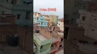 # India Bihar patna # इंडिया बिहार पटना sargammusicalvideos MrVivekBlogger