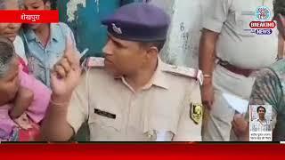 हथकटवा कांड में फरार आरोपी के घर शेखपुरा पुलिस ने चिपकाए इश्तेहार:पुलिस के रडार पर सभी हाथ कटवा...