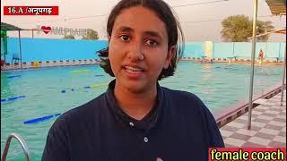 अनूपगढ़ में बच्चों के लिए ऑलंपिक (तैराकी) में जाने का सुनहरा मौका देखिए ख़बर……