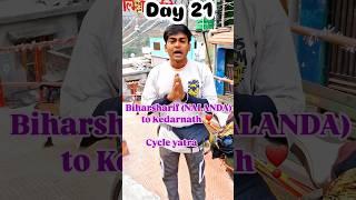Day 21 In Devprayag❣️ Biharsharif (NALANDA) to Kedarnath 🛕 Cycle Yatra
