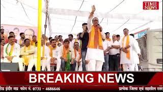 गंज बासौदा - विदिशा रायसेन संसदीय सीट से भाजपा प्रत्याशी  शिवराज सिंह चौहान पहुंचे गंज बासौदा
