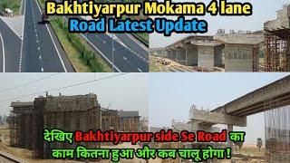 Bakhtiyarpur Mokama 4 lane Road Latest Update | देखिए लगभग Road तैयार,बस थोड़ा और इंतजार | Mokama |