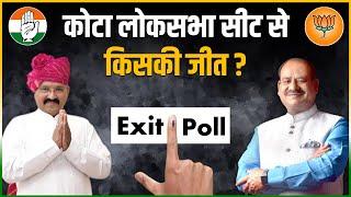 Lok Sabha Election 2024 : Kota Lok Sabha Seat Opinion Poll | Prahlad Vs Om Birla