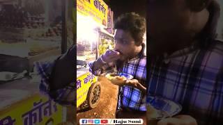 लिट्टी चोखा | International Litti Chokha | Bihari Litti Chokha | Street Food Vlogs Sitamarhi Bihar