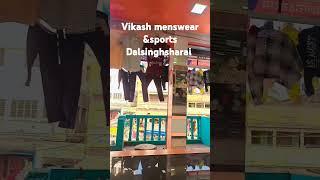 vikash menswear and sports centre Dalsinghsharai