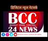 user_Bharat crime control 24 news