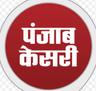 user_रिपोर्टर राकेशशर्मा पंजाबकेसरी