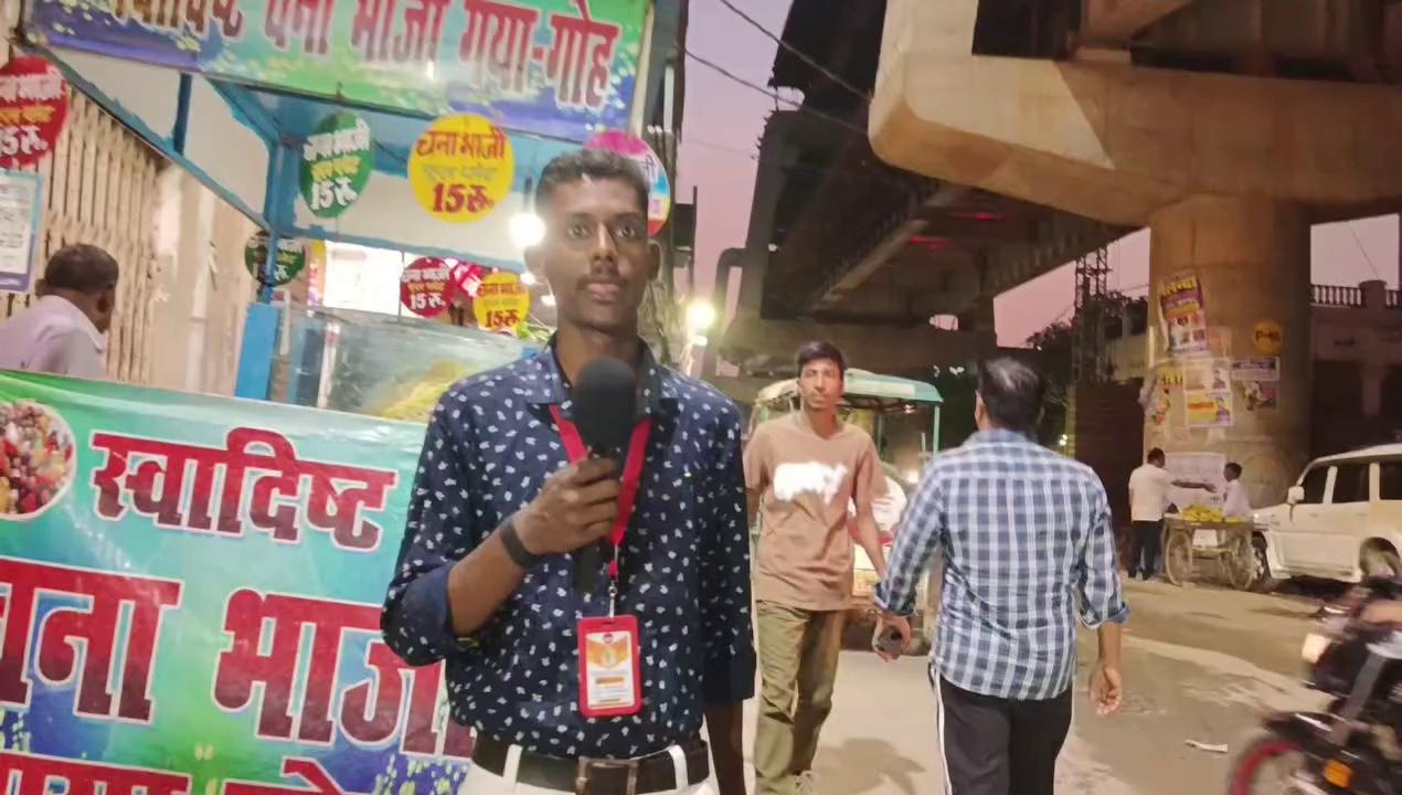 ब्रेकिंग न्यूज़ patna ka special Chana chaat in Kalighat ₹ 15/ only चना चाट खाकर आपको मजा आ जाएगा
#food #viralreels23 #viralshorts #shortvideo #vlog #video #ternding #Bihar #viral #patna #foodblogger Manoj Kumar Pandey Rj Vlogs Rituraj Shivesh Mishra Mahesh Kumar Pandey Ããÿüšh Raj Pandey Akash Pandey Sanjeet Renu Yadav singer Thę Prîñçē Pâtńà ŚrìRäm Ritik Rikky Pandey Pandey Kumar Govind